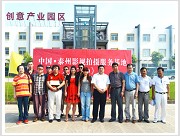 Plants: image 1 0f 25 thumb